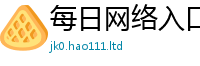 2025年天天免费资料含2025年正版资料免费最新版本
